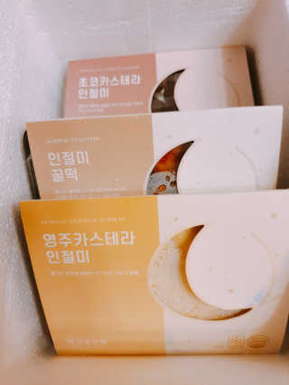 beanmom님이 올린 리뷰 사진 4