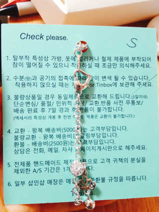 달링포유 마그넷 3홀더 양면 팔찌 + 탈부착 참 3개 — 3.67점을 준 리뷰어가 2018년 1월 올린 사용 사진