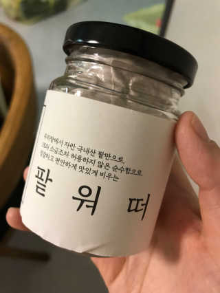 밀가루9038님이 올린 리뷰 사진 2