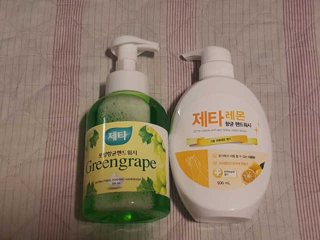 제타포밍핸드워시 리뷰 사진