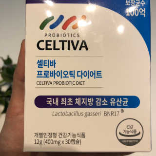 [셀티바] 프로바이오틱 다이어트 — 5점을 준 리뷰어가 2018년 12월 올린 사용 사진