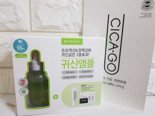 시카고 시카 더블 이펙트 앰플 30ml 기획세트 — 4.17점을 준 리뷰어가 2018년 8월 올린 사용 사진