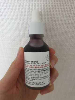 chatine님이 올린 리뷰 사진 3