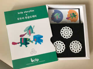 비클립 bclip 한글도깨비두두리팩 - 아날로그감성의 프로젝터 — 5점을 준 리뷰어가 2018년 5월 올린 사용 사진
