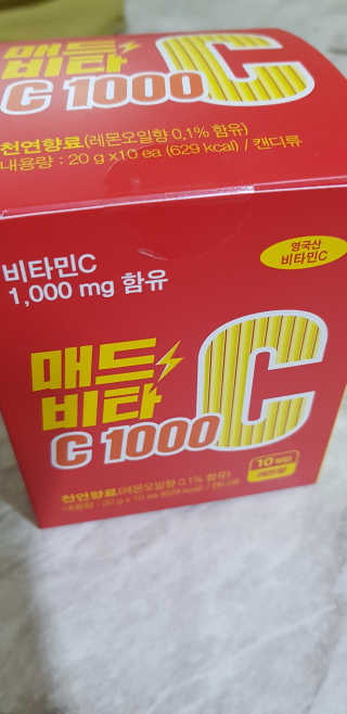 매드비타C 1000 — 5점을 준 리뷰어가 2019년 4월 올린 사용 사진