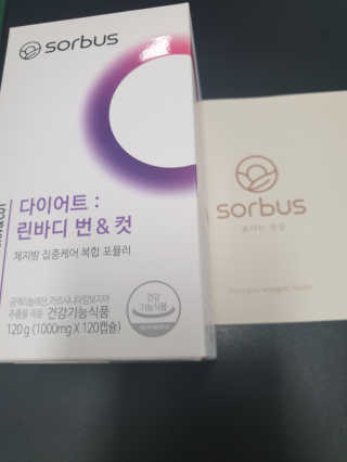 소버스 다이어트 린바디 번앤컷 — 5점을 준 리뷰어가 2019년 9월 올린 사용 사진