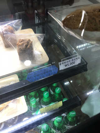 쿙쿙님이 올린 리뷰 사진 2