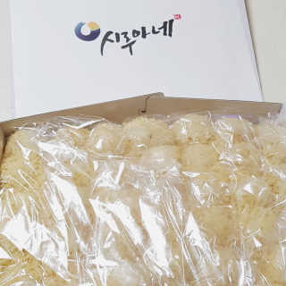 Susu님이 올린 리뷰 사진 2