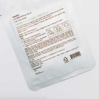 sheetmaskreview님이 올린 리뷰 사진 3