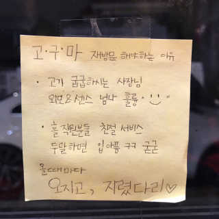 withme히히님이 올린 리뷰 사진 4