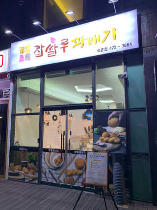 박해룡님이 올린 리뷰 사진 3