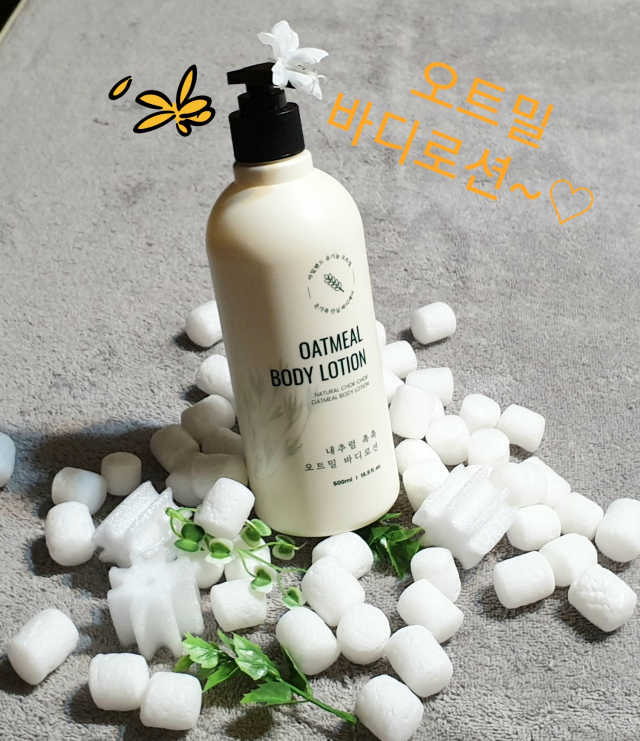 내추럴 촉촉  오트밀 바디로션 500ml 리뷰 사진