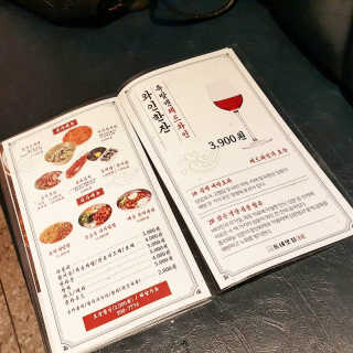 [동네맛집족발] 4개 족발 중 택1 — 5점을 준 리뷰어가 2019년 12월 올린 사용 사진