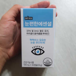 일맥네이처스퀘어 눈편한에센셜 — 4점을 준 리뷰어가 2019년 9월 올린 사용 사진