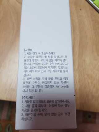 뷰오케이 욕실 화장실 셀프 물때제거 코팅제,리무버 50ml — 3점을 준 리뷰어가 2019년 5월 올린 사용 사진