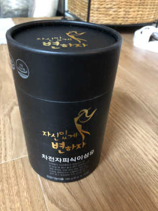 flowerblooming님이 올린 리뷰 사진 1