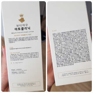 러블리맘님이 올린 리뷰 사진 2
