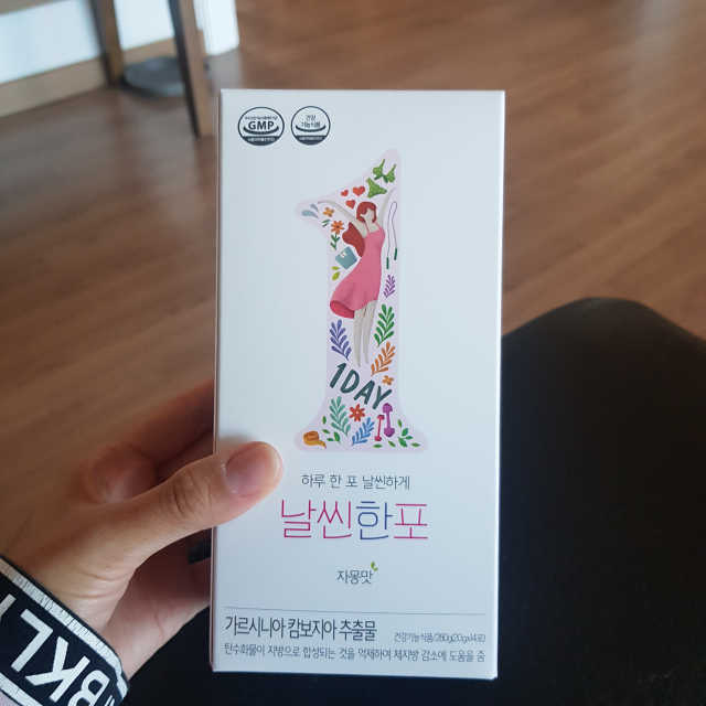날씬한포 리뷰 사진