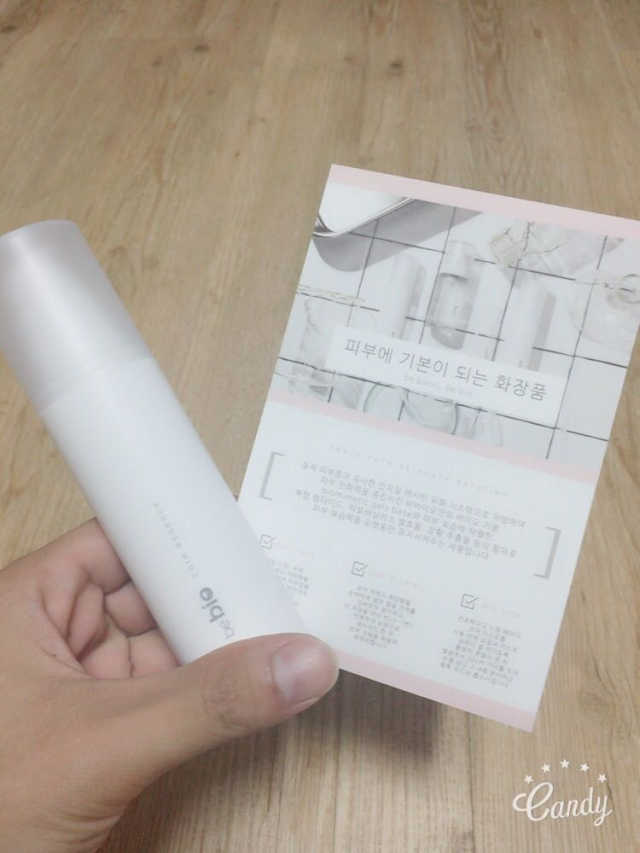 비바이오 코어 에센스 리뷰 사진