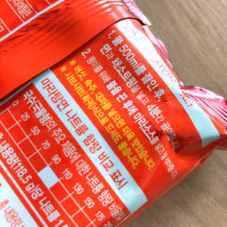 [풀무원] 포기하지 마라탕면 — 4점을 준 리뷰어가 2019년 7월 올린 사용 사진