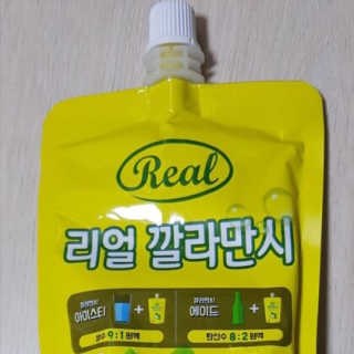 장수농가 리얼깔라만시 — 4점을 준 리뷰어가 2018년 4월 올린 사용 사진