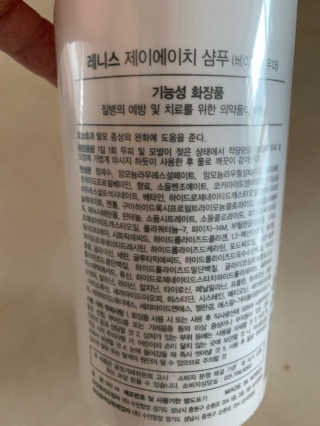 별이빛나길님이 올린 리뷰 사진 2