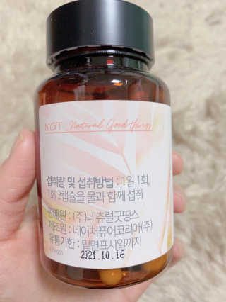 네츄럴굿띵스 잇츠브이 업그레이드 42캡슐 — 5점을 준 리뷰어가 2020년 3월 올린 사용 사진