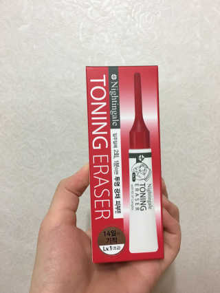 예림님이 올린 리뷰 사진 1