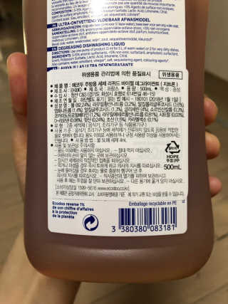 짱아어뭉86님이 올린 리뷰 사진 2