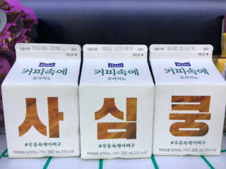 [매일유업] 우유속에 어쩌구_7개 모바일쿠폰 — 4점을 준 리뷰어가 2019년 6월 올린 사용 사진
