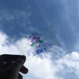 CU (씨유) 광복절 기념「독립, 다시 새기다」굿즈 — 5점을 준 리뷰어가 2019년 8월 올린 사용 사진