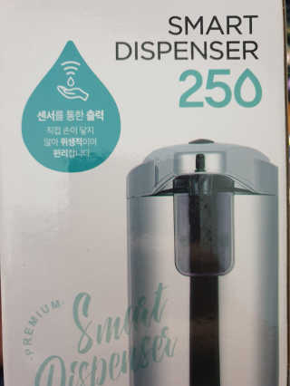기분좋은선택 스마트 디스펜서 250 — 3점을 준 리뷰어가 2019년 10월 올린 사용 사진