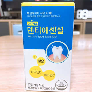 촉별님님이 올린 리뷰 사진 3