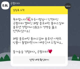 두둥이맘님이 올린 리뷰 사진 1