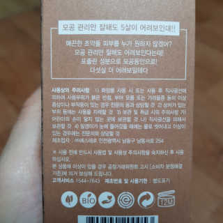 쑤기님이 올린 리뷰 사진 4