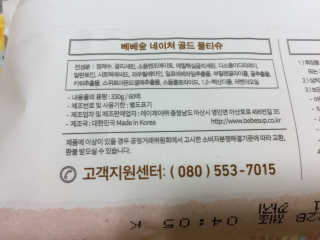 개토끼님이 올린 리뷰 사진 2