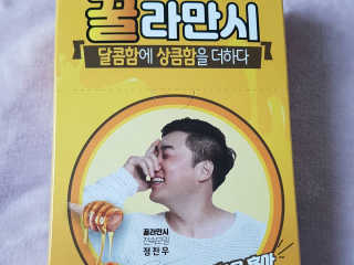 정찬우 꽐라만시 [찬우s]꿀라만시 — 5점을 준 리뷰어가 2019년 5월 올린 사용 사진