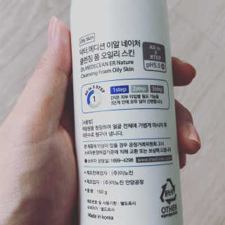 Dr.메디션 ER 네이처 클렌징폼- 오일리스킨용 — 4.67점을 준 리뷰어가 2018년 7월 올린 사용 사진