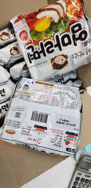 라면 그대로가 제일 맛있는 더엄마라면 — 5점을 준 리뷰어가 2019년 6월 올린 사용 사진