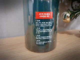 다슈코리아 다슈 데일리 아크네 릴렉스 바디워시 500ml — 5점을 준 리뷰어가 2020년 3월 올린 사용 사진