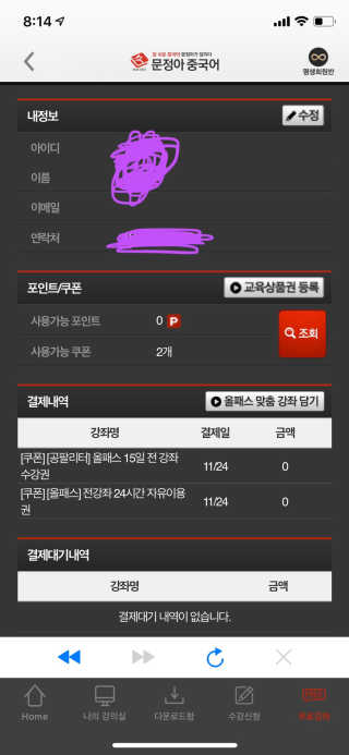 띠띠님이 올린 리뷰 사진 1