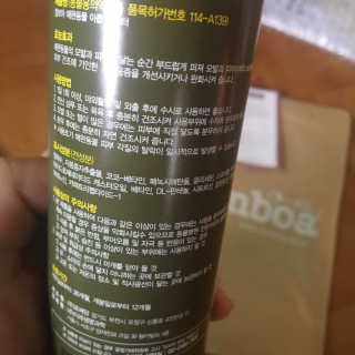 보니보니님이 올린 리뷰 사진 2