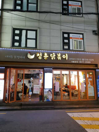 황선아님이 올린 리뷰 사진 1