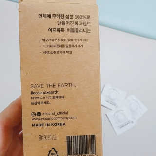 [에코앤드]이지톡톡 버블클리너 1종세척제 — 5점을 준 리뷰어가 2019년 6월 올린 사용 사진