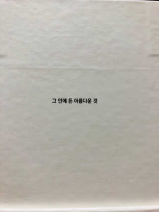에이벳 쉐이킹 모델링 마스크 — 2.67점을 준 리뷰어가 2018년 6월 올린 사용 사진