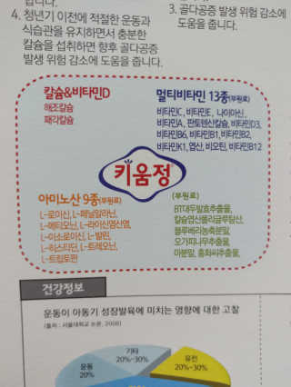 맛있는식빵님이 올린 리뷰 사진 4