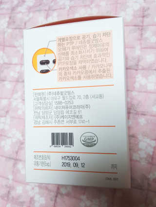 네츄럴굿띵스 오!메가루테인 60일분 — 4.83점을 준 리뷰어가 2017년 11월 올린 사용 사진