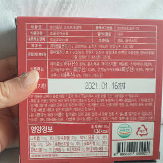 이째님이 올린 리뷰 사진 3