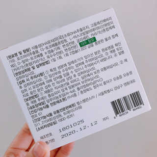보물함님이 올린 리뷰 사진 4