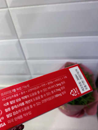 뿌쭈님이 올린 리뷰 사진 3